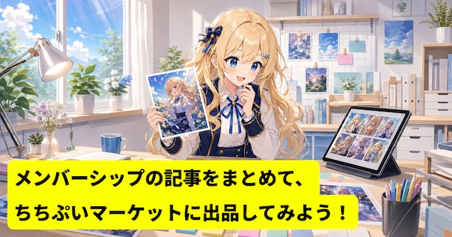 note記事260902