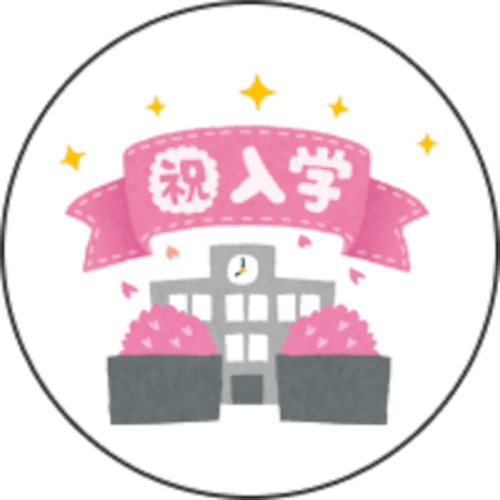 ちちぷい学園入学式