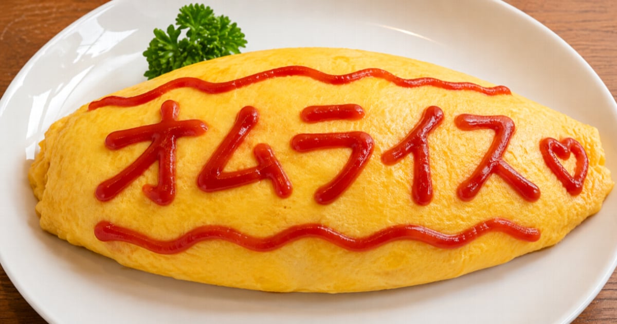 ユーザー主催投稿企画 お題はオムライス