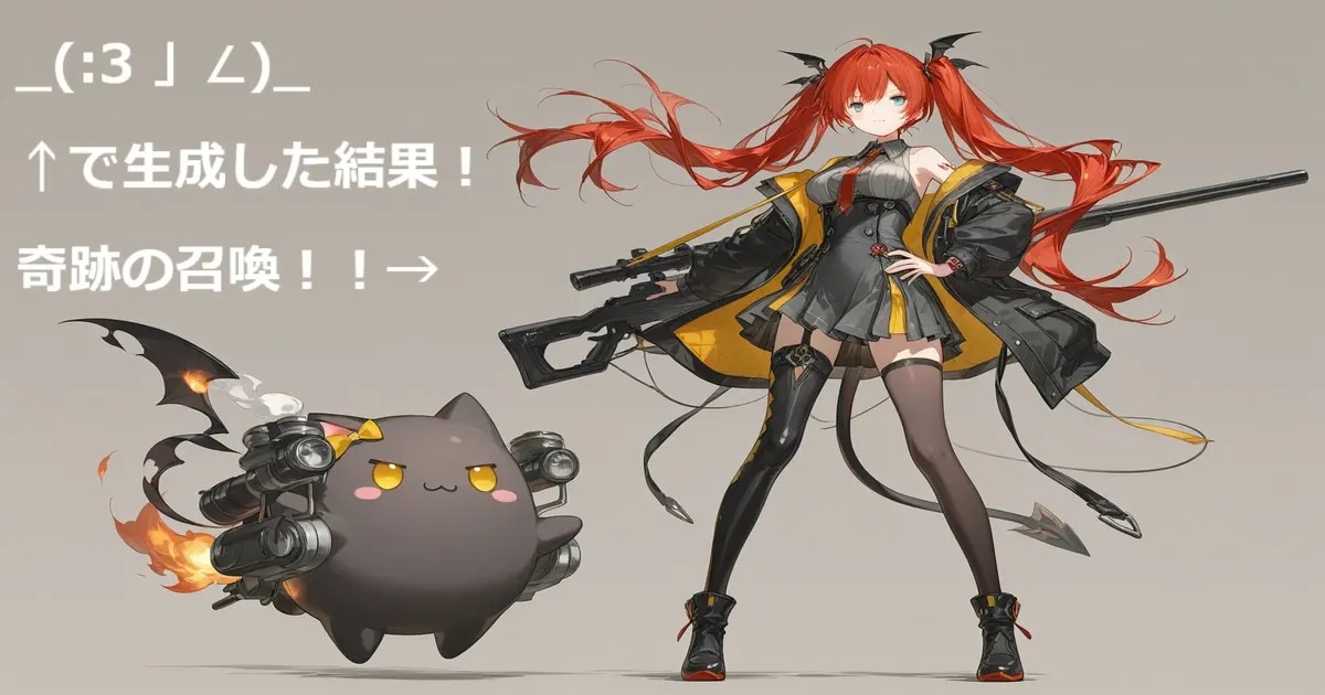 ユーザー主催投稿企画 お題は顔文字召喚大会！？