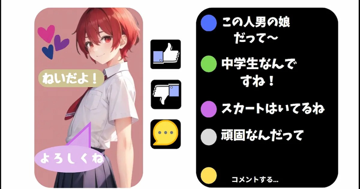 ユーザー主催投稿企画 お題はうちの子ねいくん