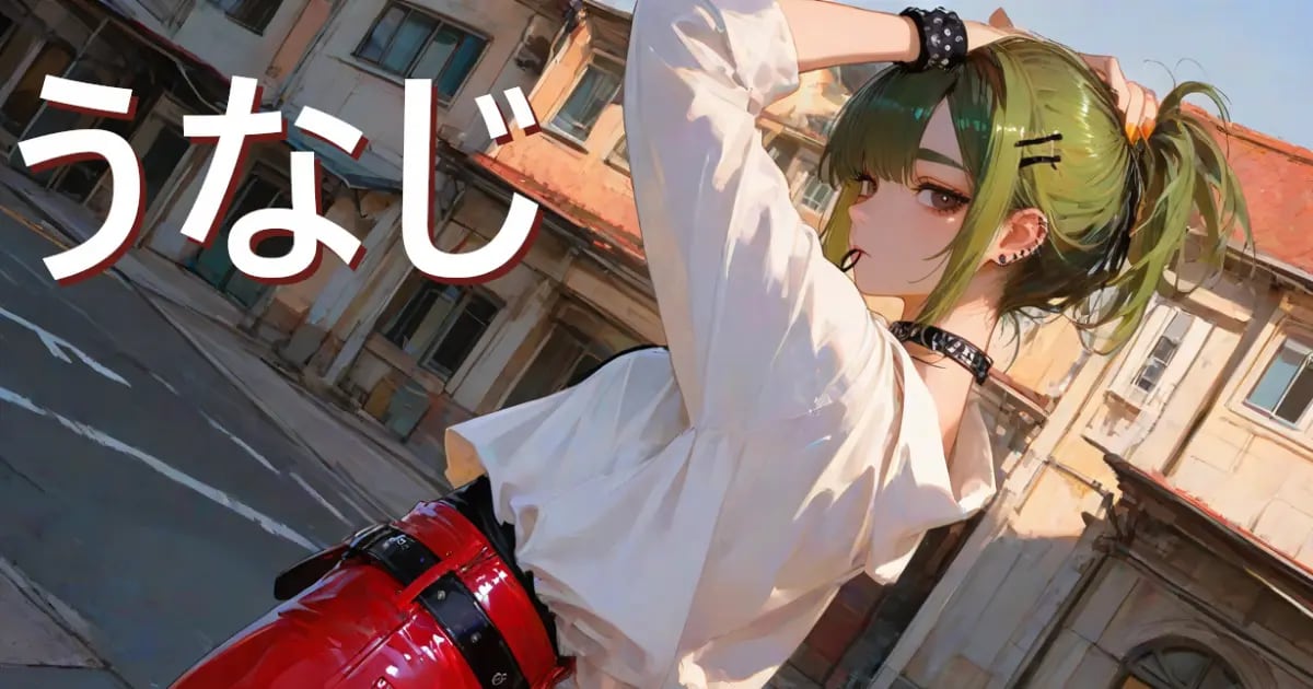 ユーザー主催投稿企画 お題はうなじ