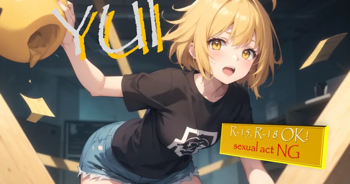 ユーザー主催投稿企画 お題はうちの子ユイ