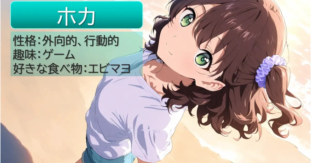 ユーザー主催投稿企画 お題はうちの子ホカ