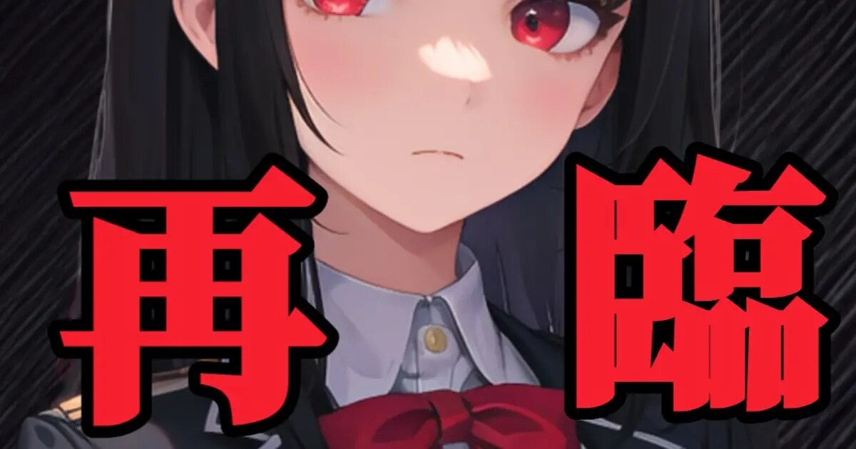 ユーザー主催投稿企画 お題は再臨リナちゃん