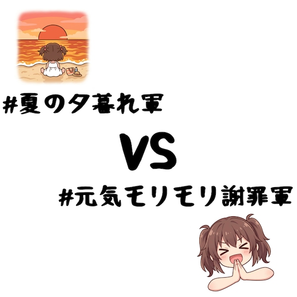 ちちぷい謎バトル9
