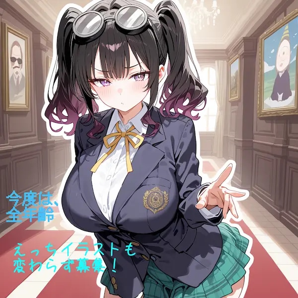 瑛子ちゃんリターンズ