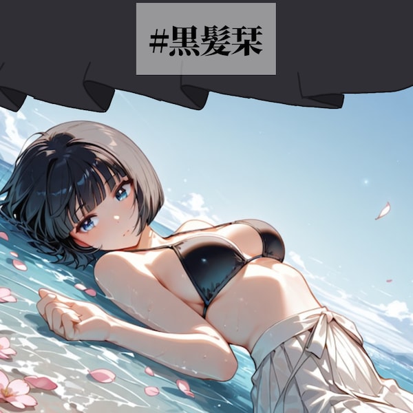 黒髪栞