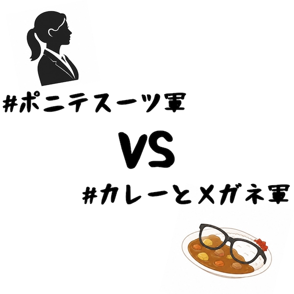 ちちぷい謎バトル8