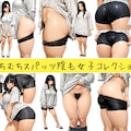 むちむちスパッツ陰毛女子コレクション 1枚目