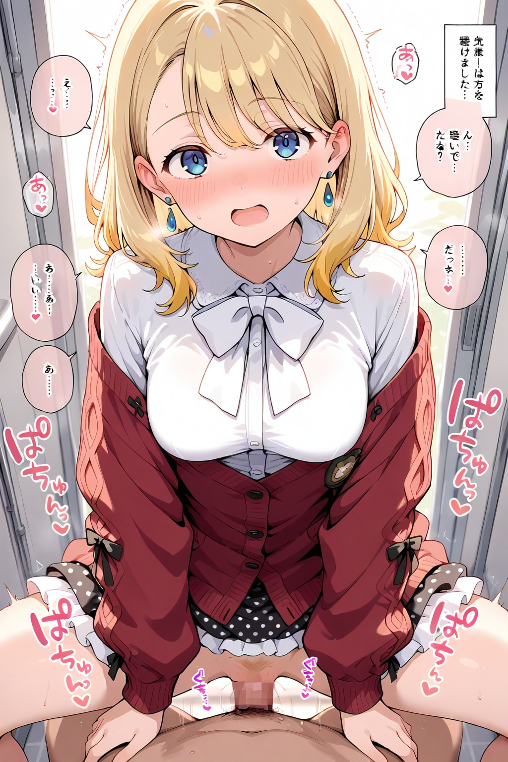 【委託】【別荘】メンシ７－８月分 3枚目