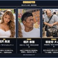 美人ギャル妻・相沢美波―夫にすべてを見せつけ、逆ギレ催眠男を「ご主人様」と呼ぶまで― 8枚目
