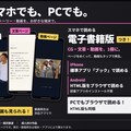 美人ギャル妻・相沢美波―夫にすべてを見せつけ、逆ギレ催眠男を「ご主人様」と呼ぶまで― 9枚目