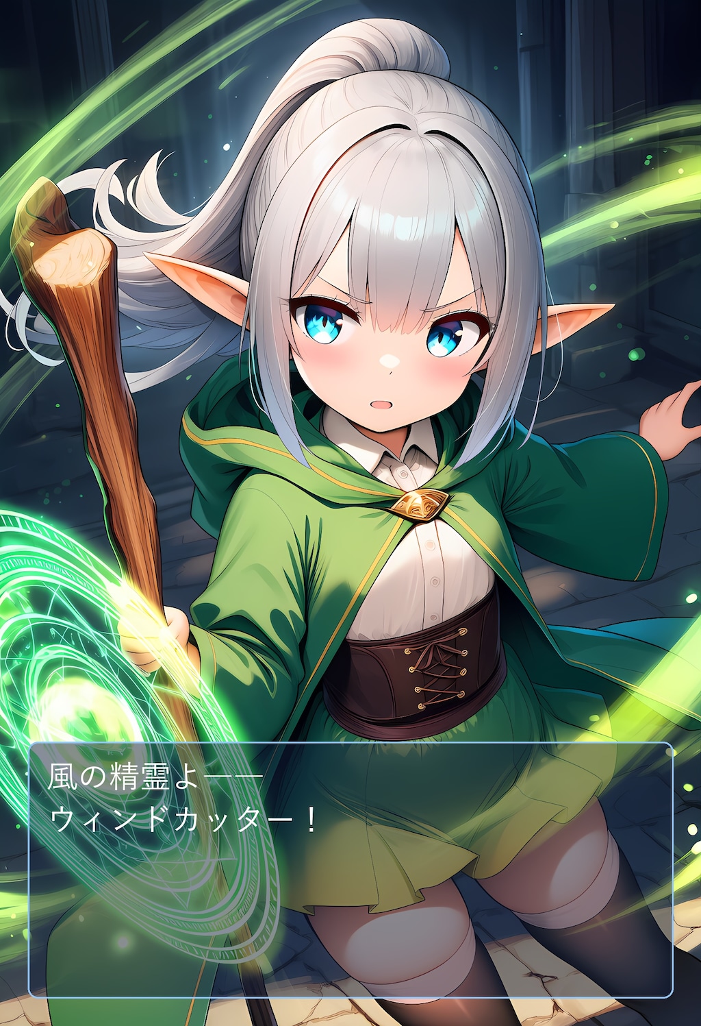 【体験版】金髪王女とエルフ魔術師のスライムとゴブリン退治（されちゃう話） 4枚目