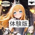 【体験版】金髪王女とエルフ魔術師のスライムとゴブリン退治（されちゃう話） 1枚目