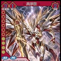 【TCG】EXcaper 黒竜乱舞 -Dragonic Dragonoise- 6枚目