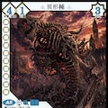【TCG】EXcaper 黒竜乱舞 -Dragonic Dragonoise- 4枚目