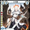 【TCG】EXcaper -聖剣魔境終幕- 3枚目