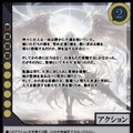 【TCG】EXcaper -聖剣魔境終幕- 6枚目