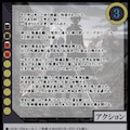 【TCG】EXcaper -聖剣魔境終幕- 7枚目