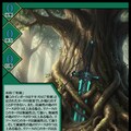 【TCG】EXcaper -聖剣魔境終幕- 5枚目