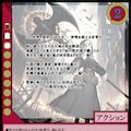 【TCG】EXcaper -聖剣魔境終幕- 8枚目