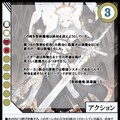 【TCG】EXcaper -聖剣魔境終幕- 9枚目