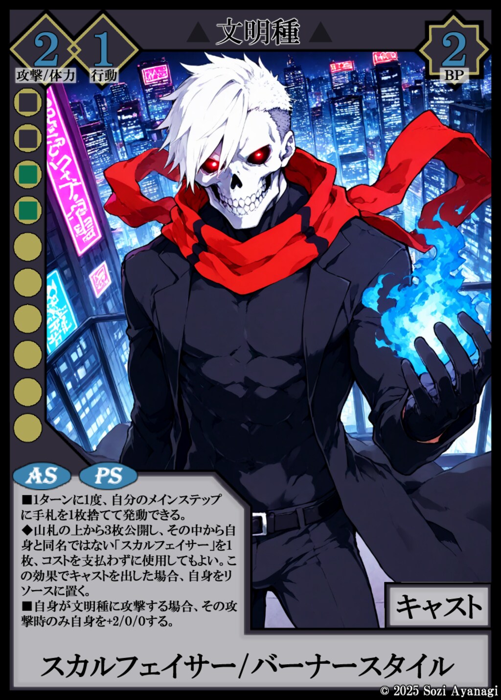 【TCG】EXcaper -Dirty side HEROS- 2枚目