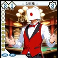 【TCG】EXcaper -Dirty side HEROS- 4枚目