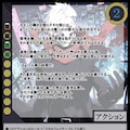 【TCG】EXcaper -Dirty side HEROS- 3枚目