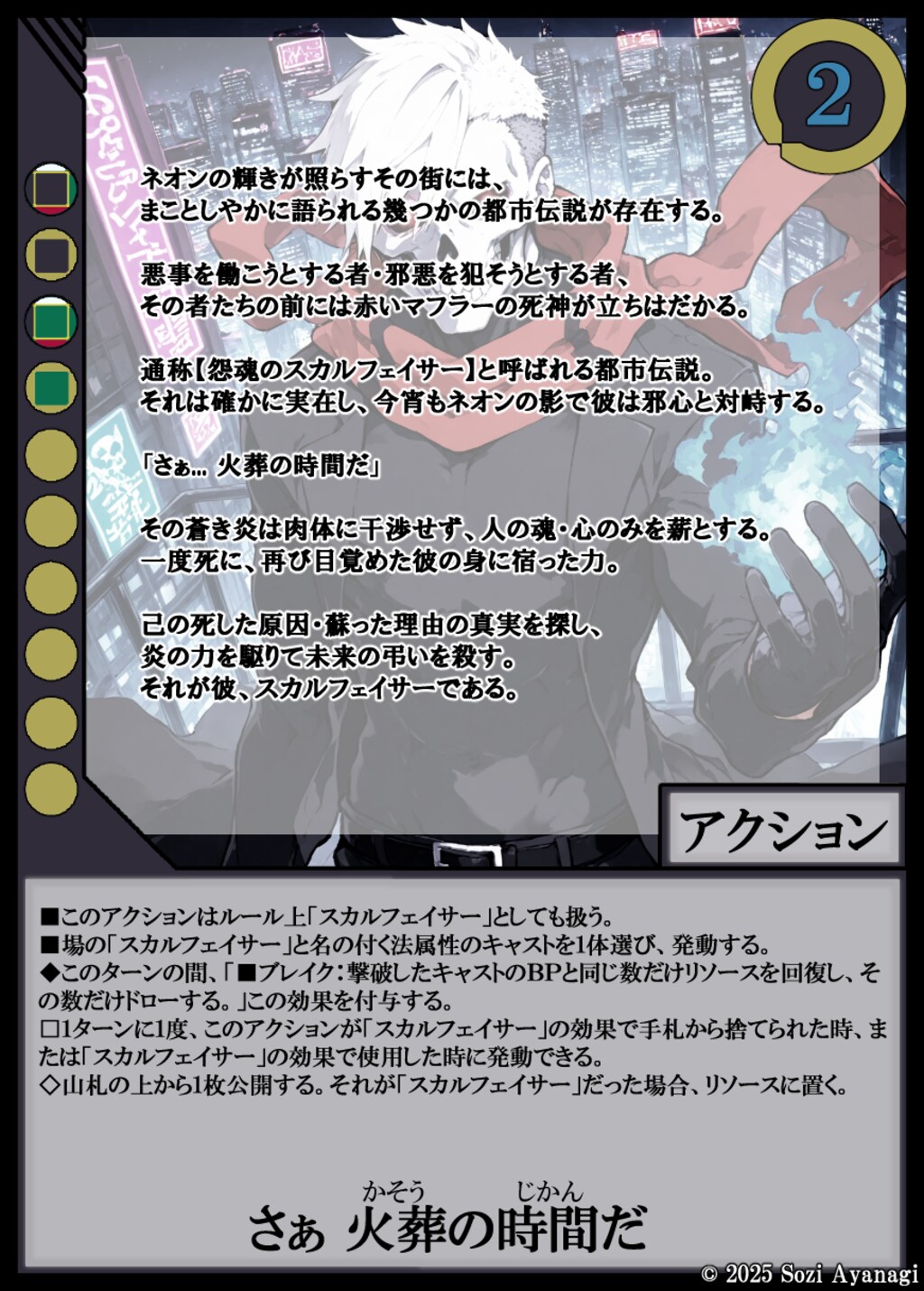 【TCG】EXcaper -Dirty side HEROS- 3枚目