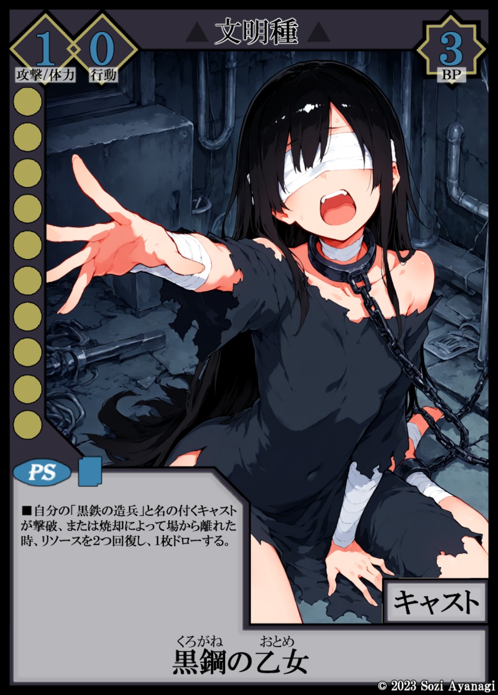 【TCG】EXcaper DeckSet１ 2枚目