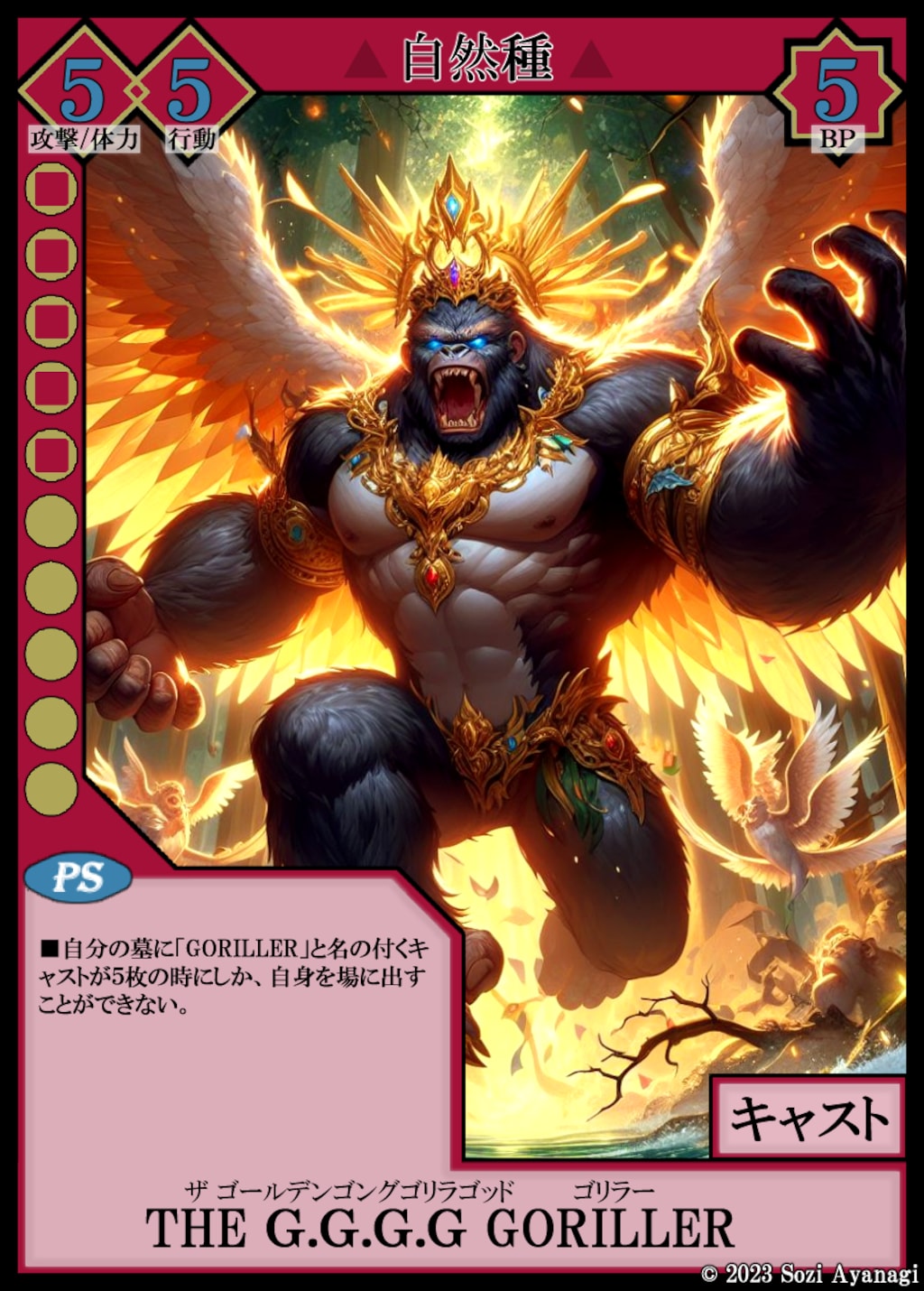 【TCG】EXcaper DeckSet１ 4枚目