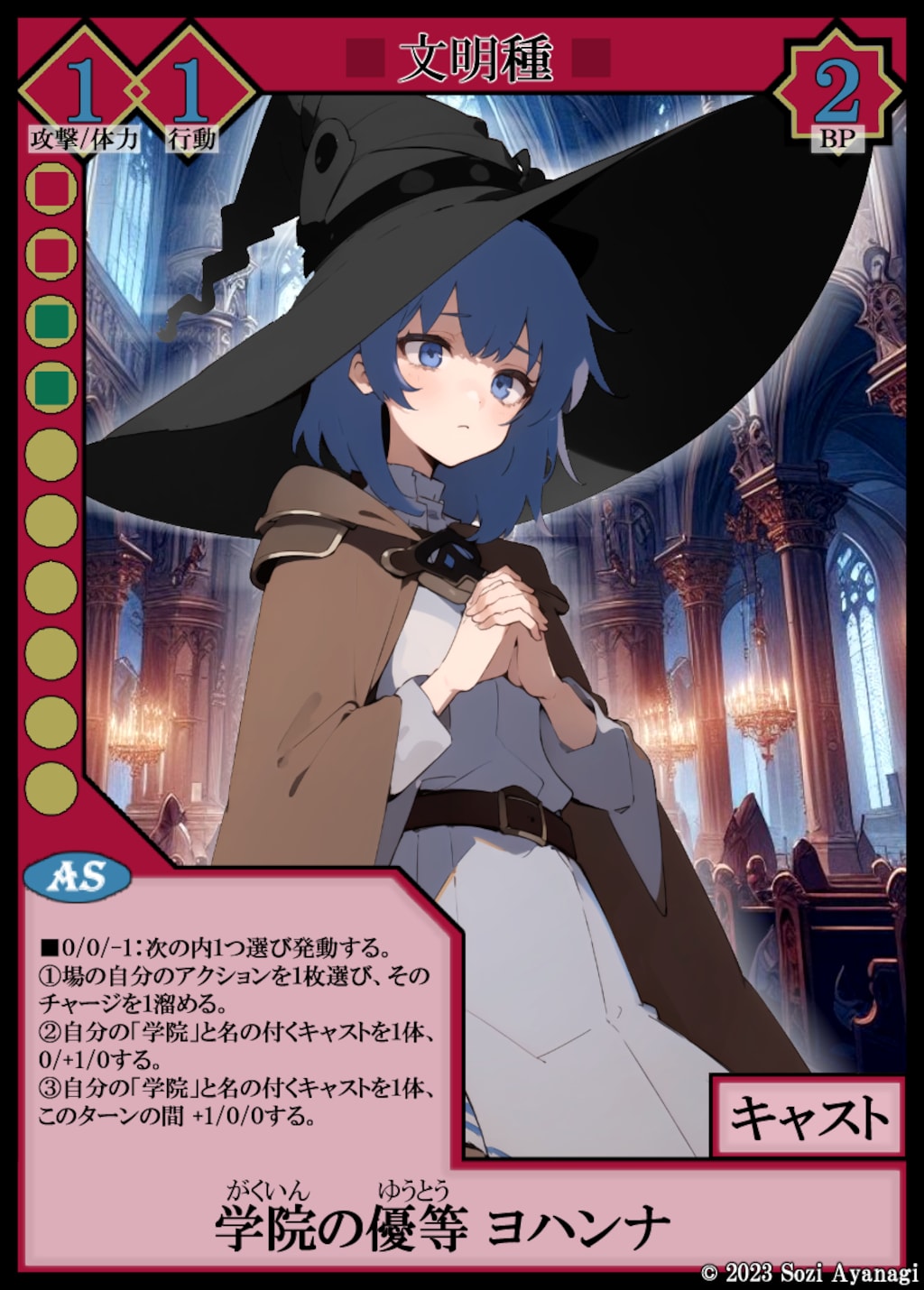 【TCG】EXcaper DeckSet１ 8枚目