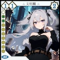 【TCG】EXcaper DeckSet１ 6枚目