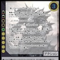 【TCG】EXcaper DeckSet１ 3枚目