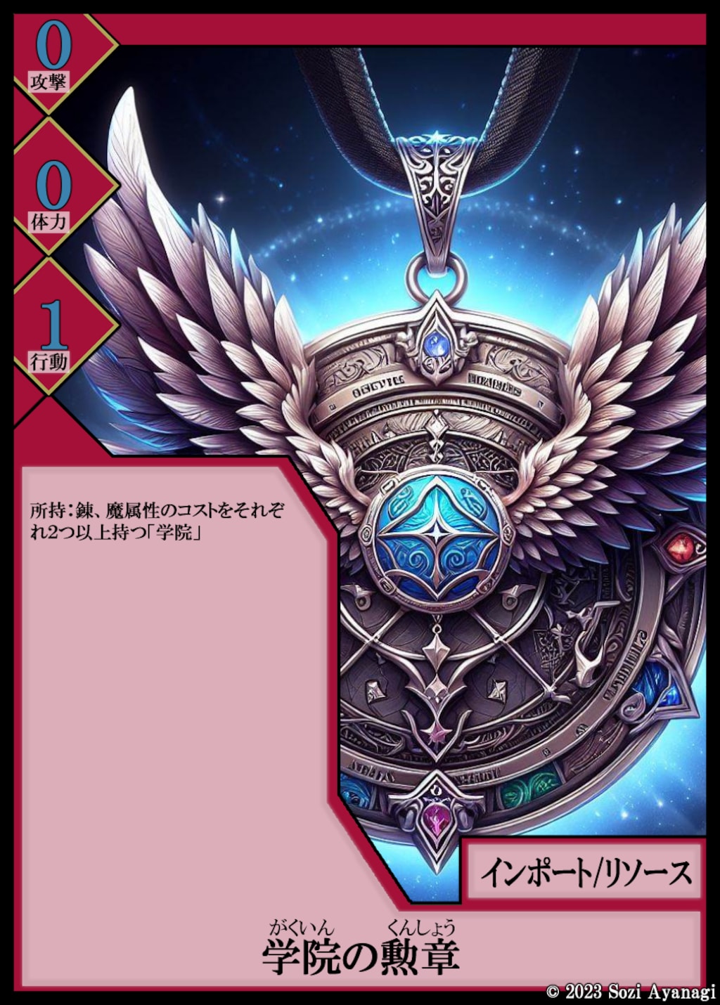 【TCG】EXcaper DeckSet１ 9枚目