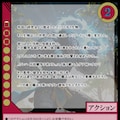 【TCG】EXcaper DeckSet１ 5枚目