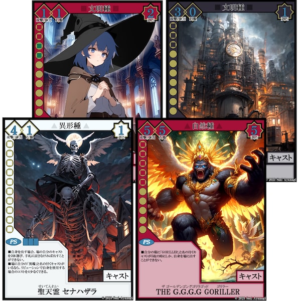 【TCG】EXcaper DeckSet１