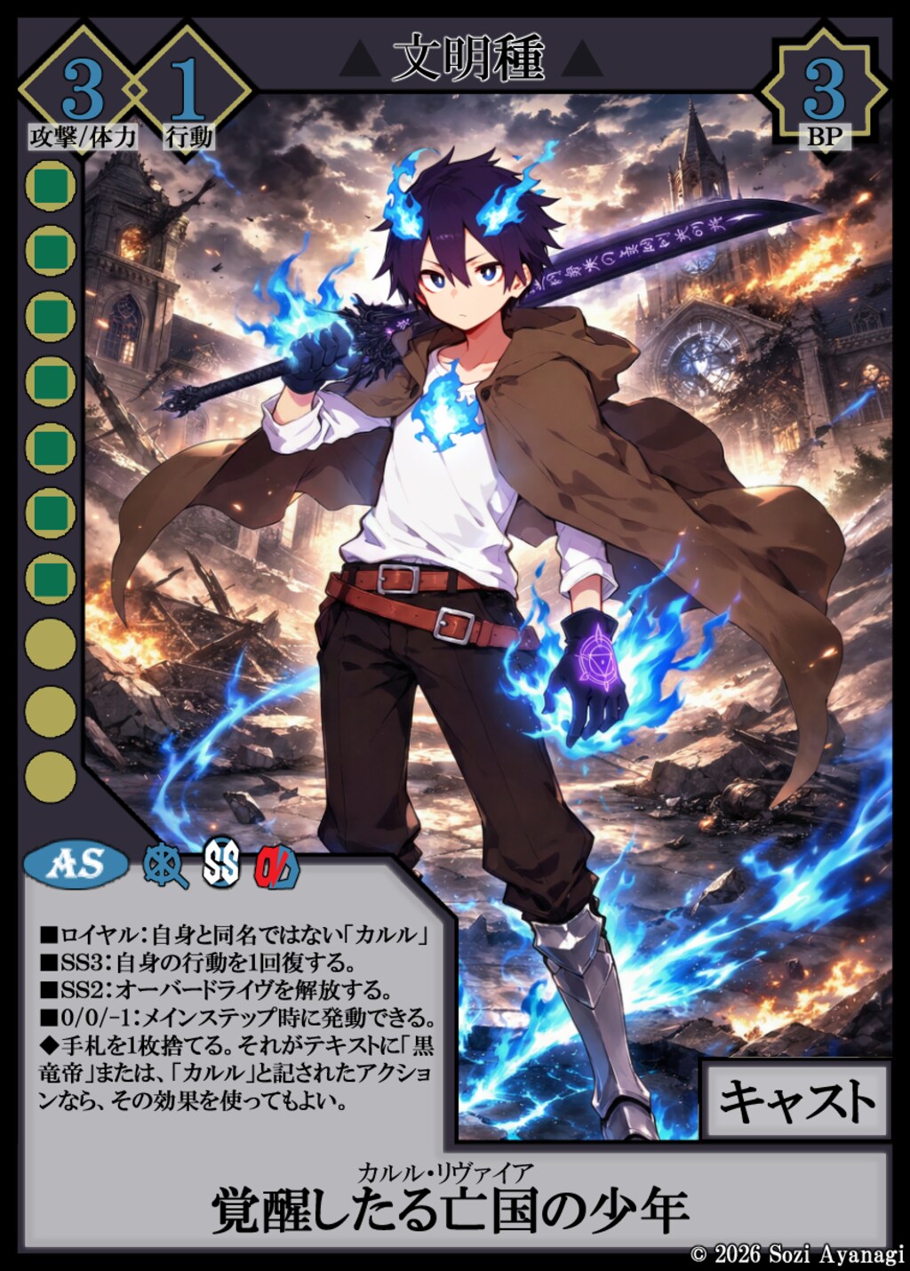 【TCG】EXcaper DeckSet３ 6枚目