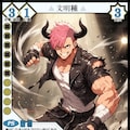 【TCG】EXcaper DeckSet３ 2枚目