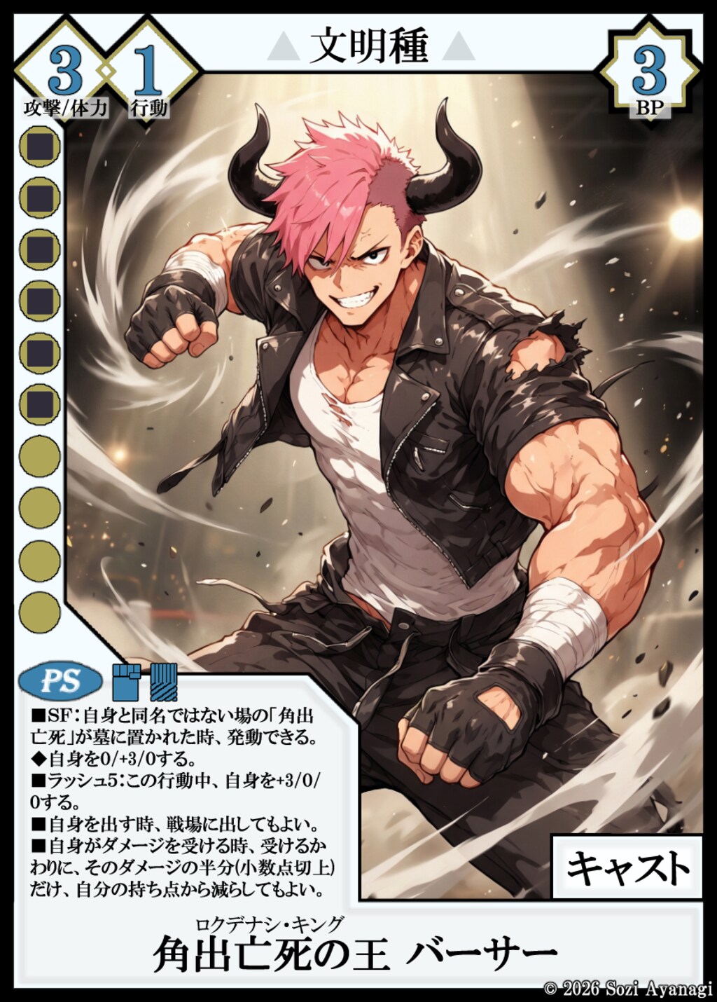 【TCG】EXcaper DeckSet３ 2枚目