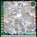 【TCG】EXcaper DeckSet３ 7枚目