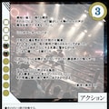 【TCG】EXcaper DeckSet３ 3枚目