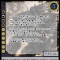 【TCG】EXcaper DeckSet３ 5枚目