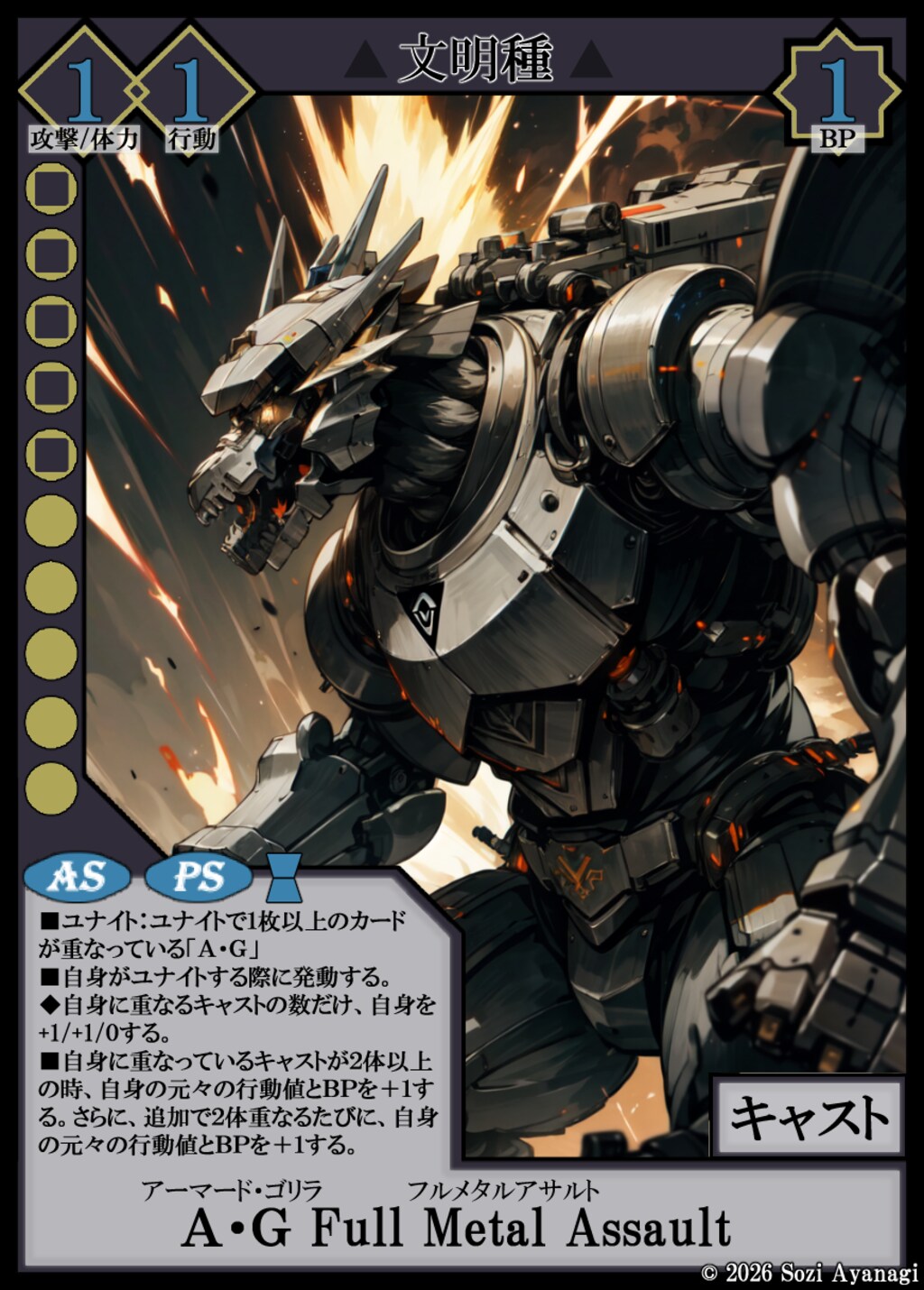 【TCG】EXcaper DeckSet３ 4枚目