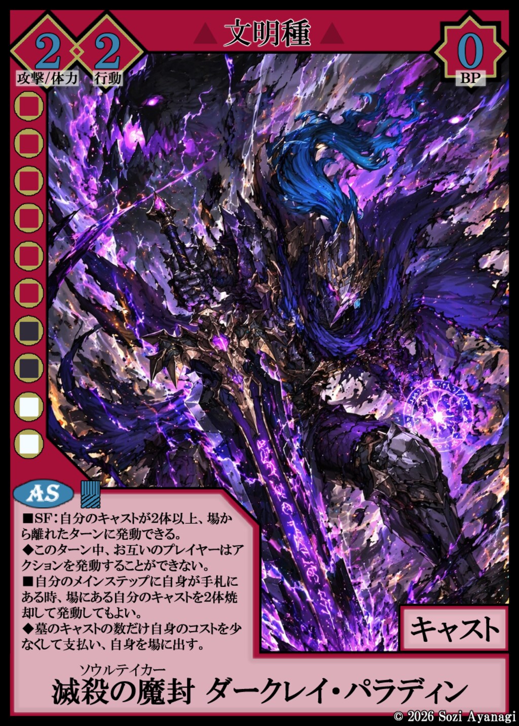 【TCG】EXcaper 物魔激突 -Clash between Physics and Magic- 7枚目