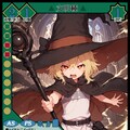 【TCG】EXcaper 物魔激突 -Clash between Physics and Magic- 3枚目