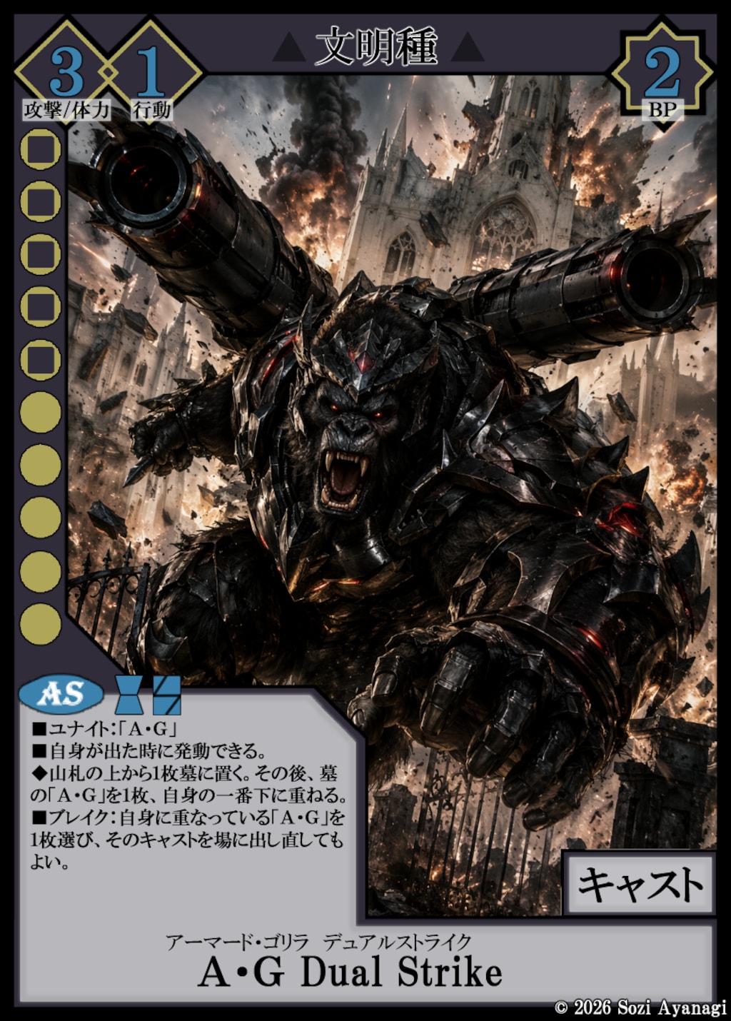 【TCG】EXcaper 物魔激突 -Clash between Physics and Magic- 9枚目