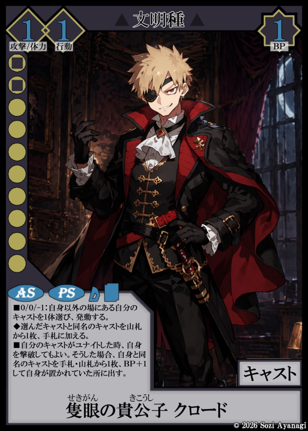 【TCG】EXcaper 物魔激突 -Clash between Physics and Magic- 8枚目